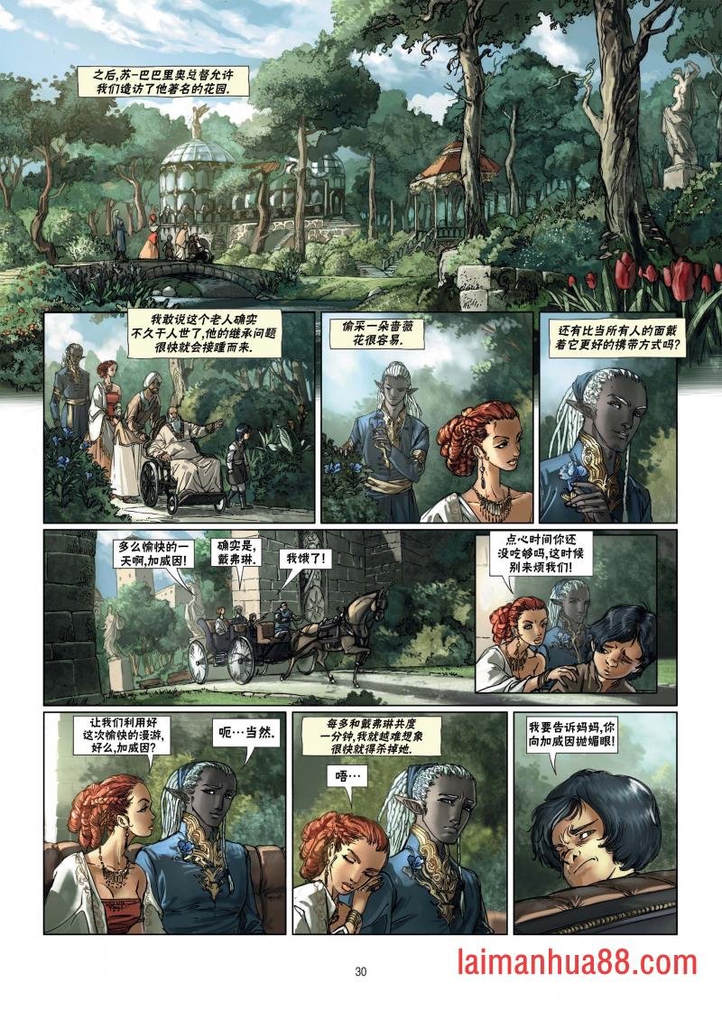 第10卷下