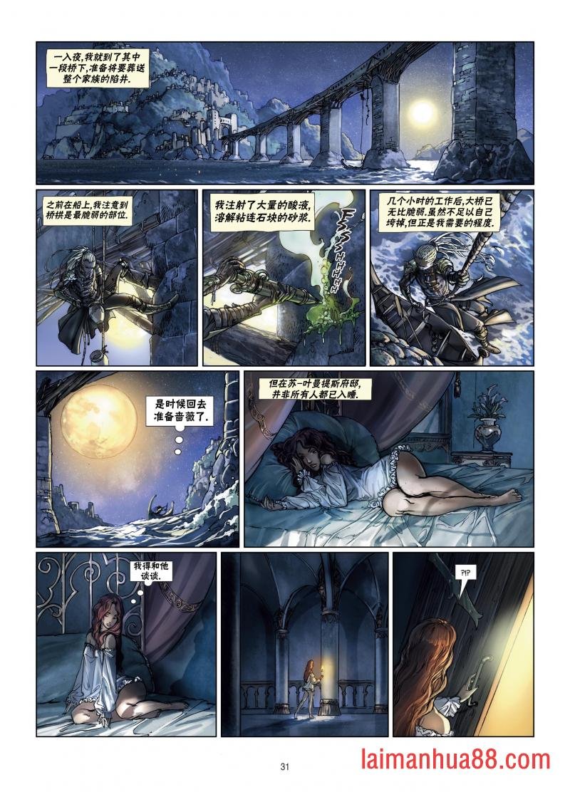 第10卷下