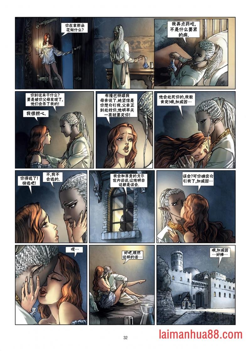 第10卷下