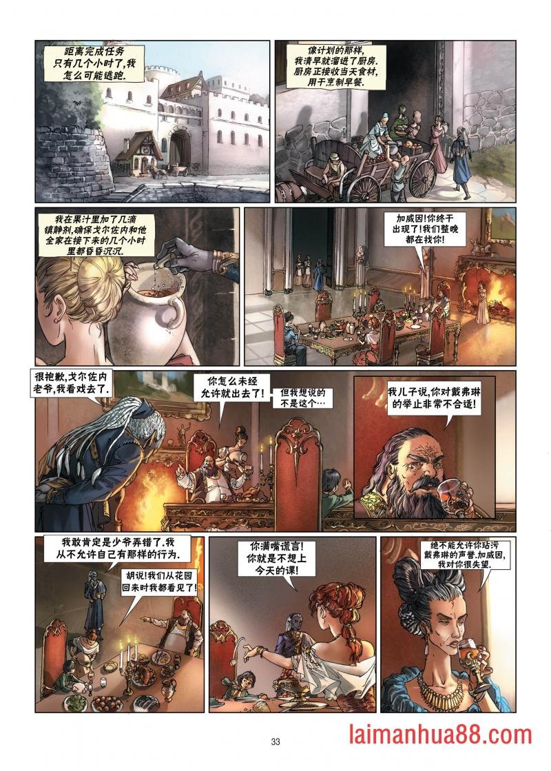 第10卷下