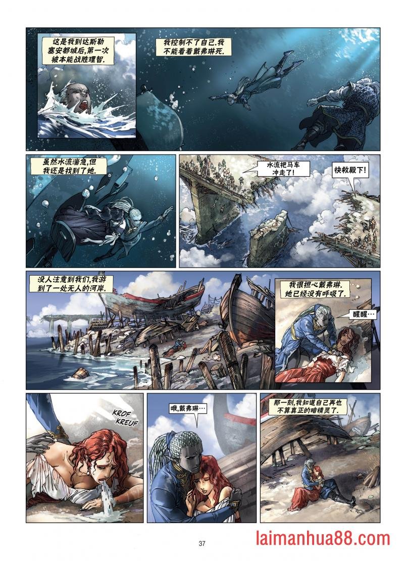 第10卷下