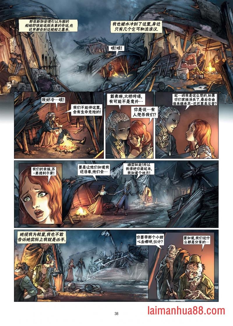 第10卷下