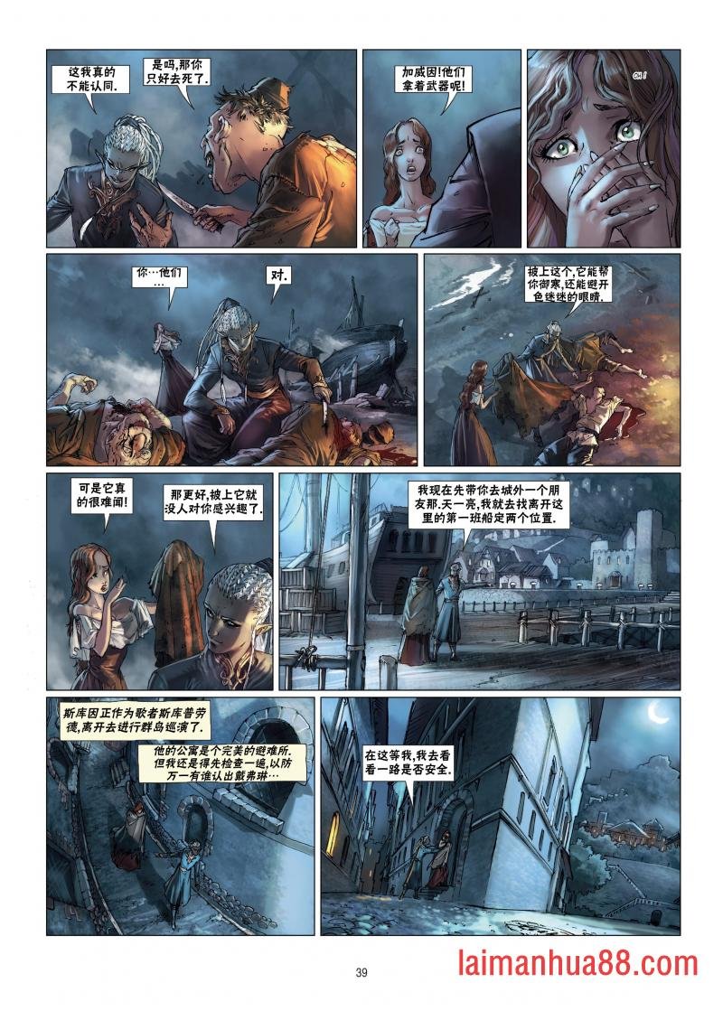 第10卷下