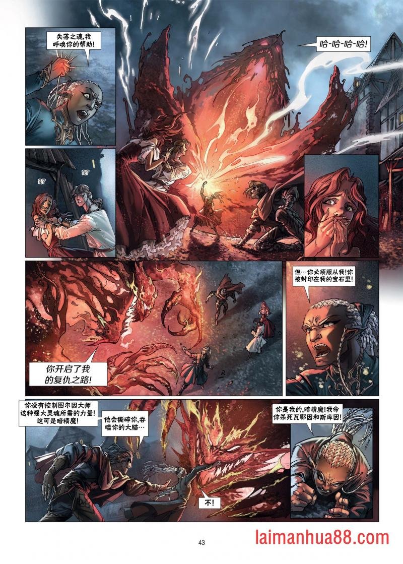 第10卷下