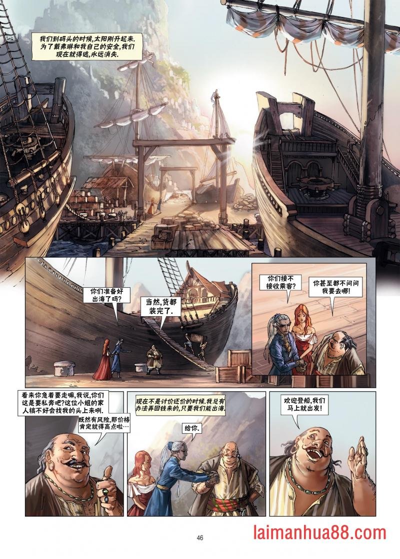 第10卷下