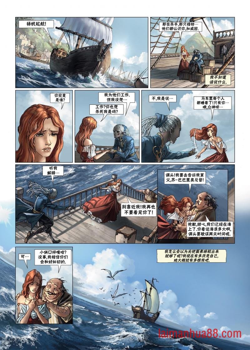 第10卷下