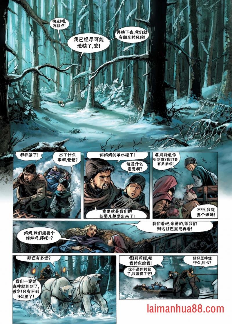 第11卷上