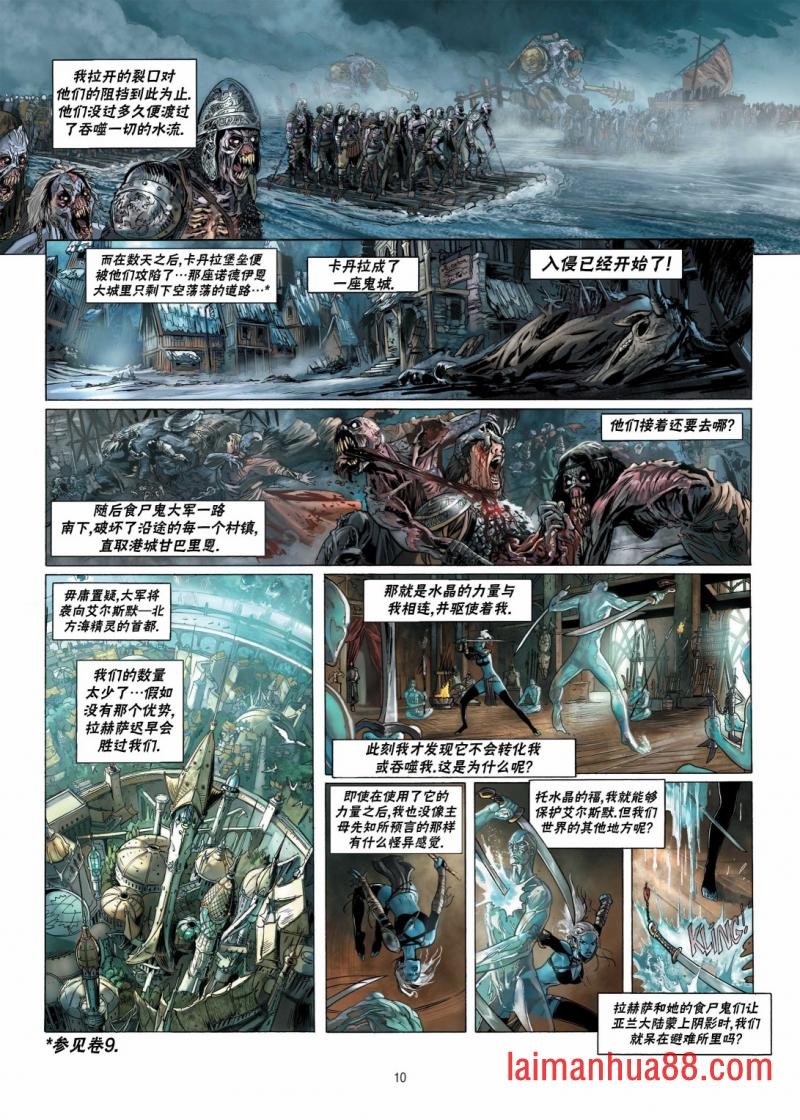 第11卷上