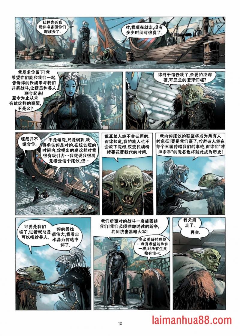 第11卷上