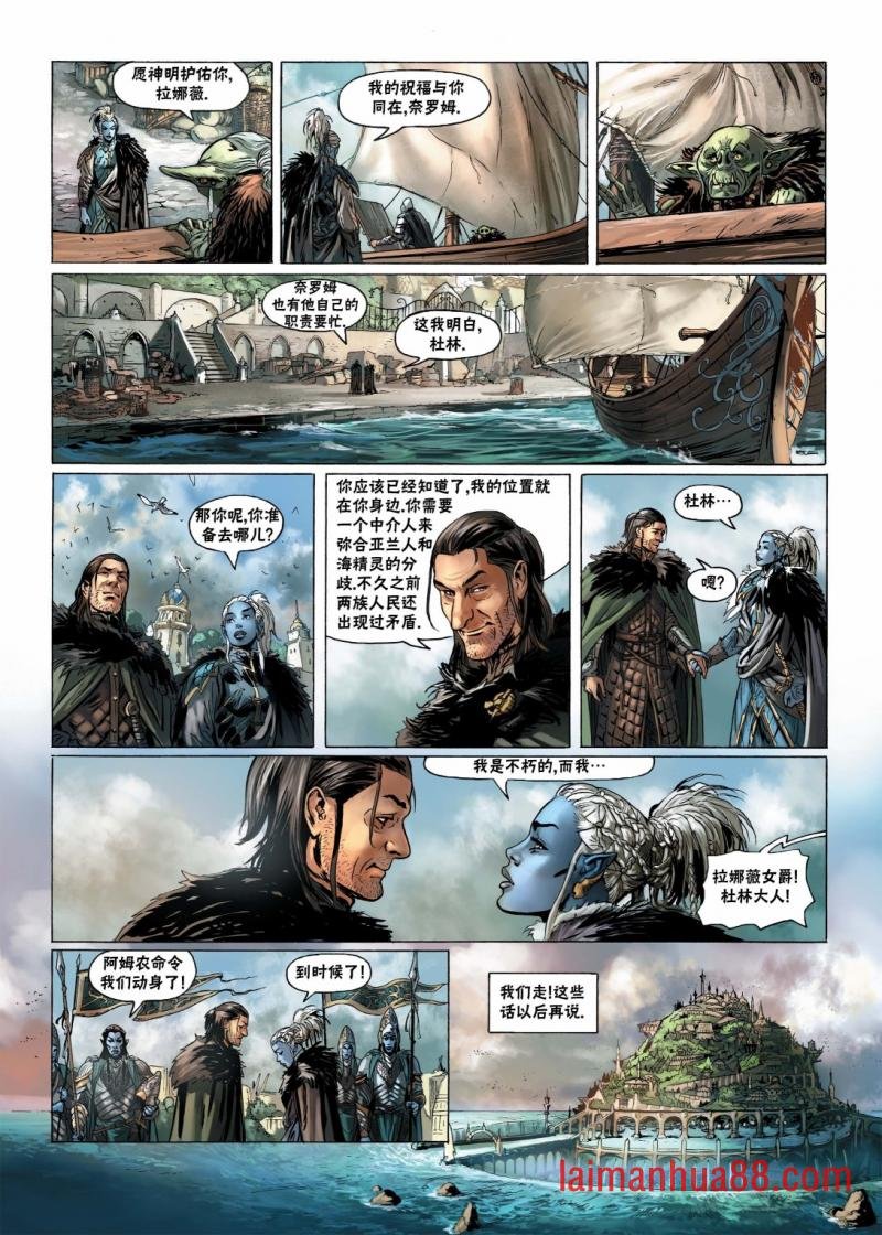 第11卷上