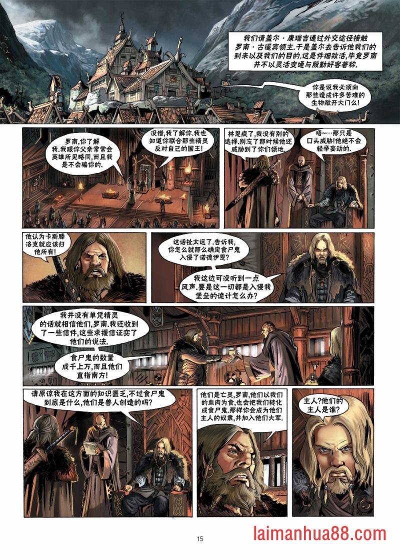 第11卷上