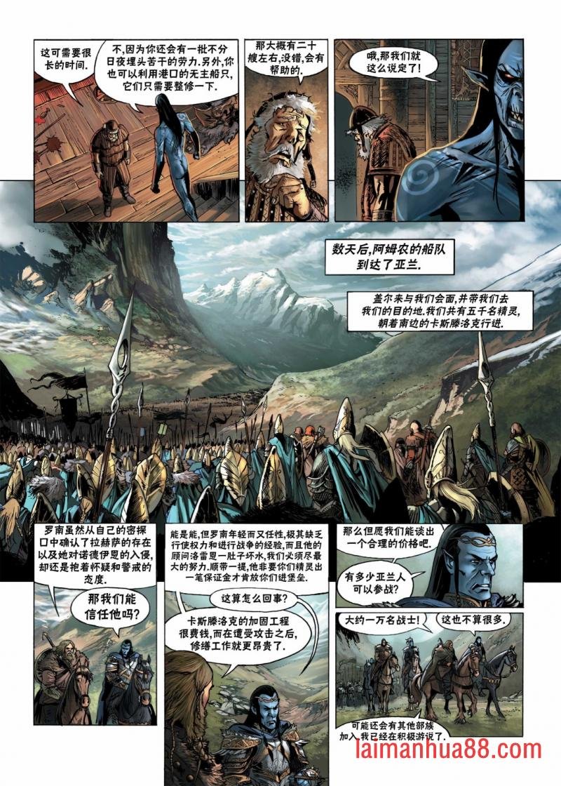 第11卷上