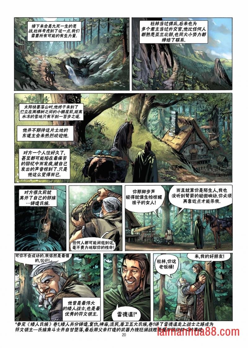 第11卷上