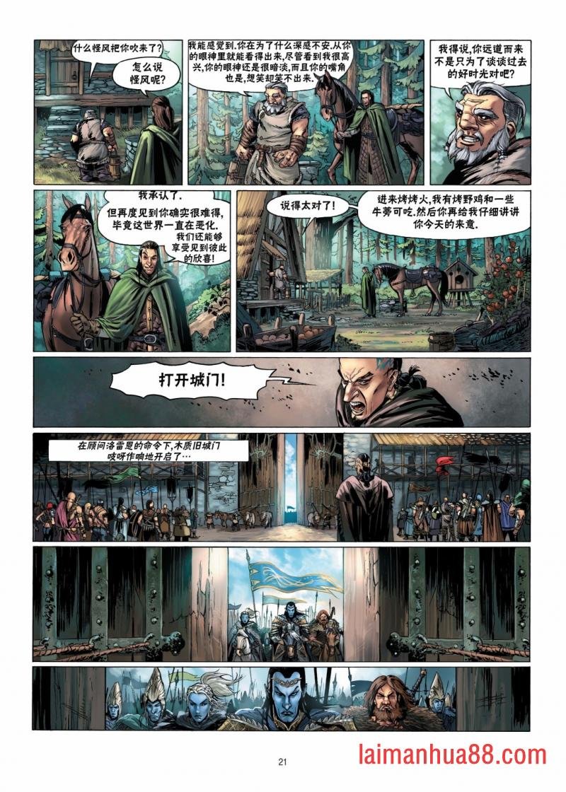 第11卷上