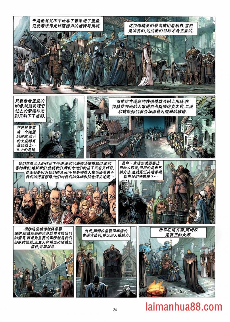 第11卷上