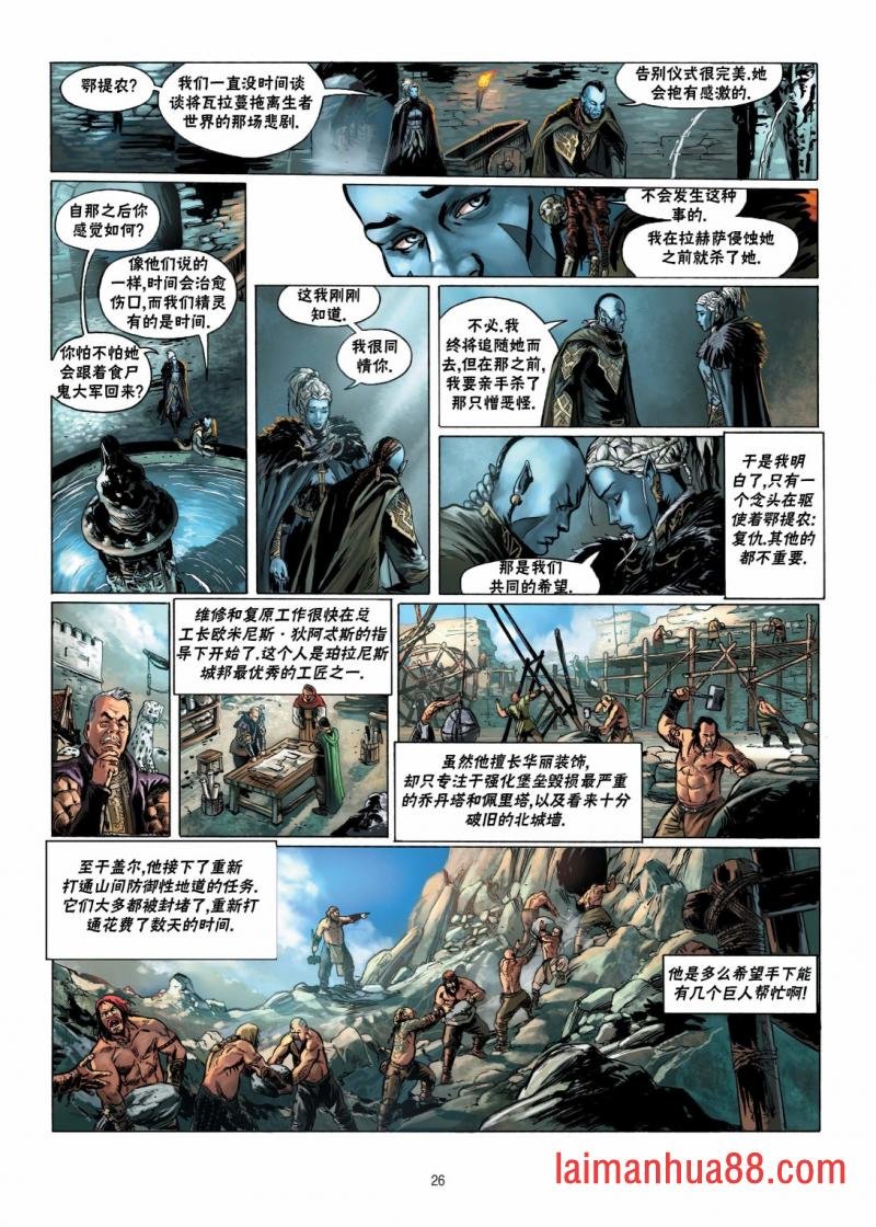 第11卷上