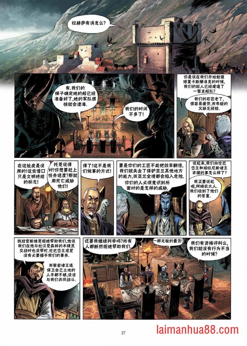第11卷上