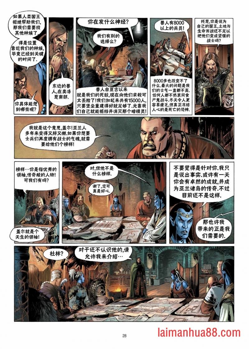 第11卷上