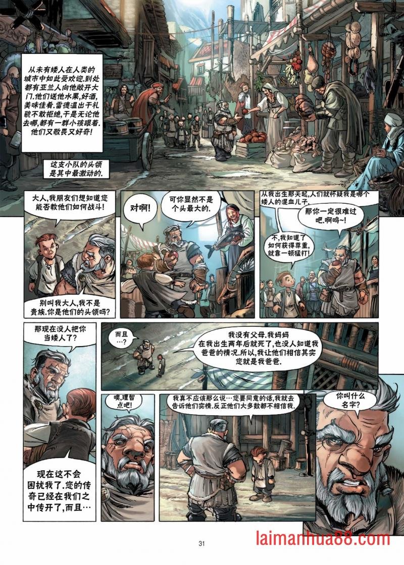 第11卷上