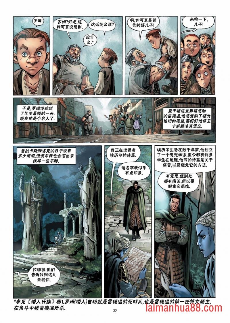 第11卷上