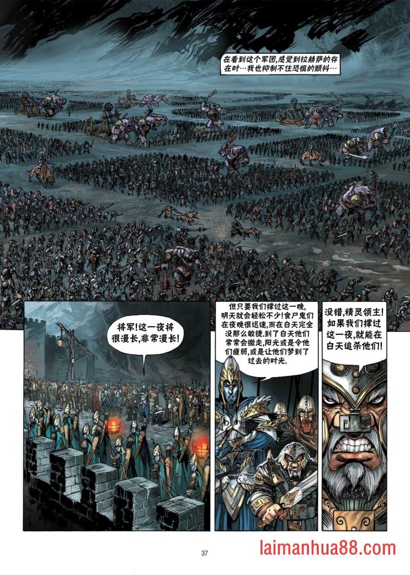 第11卷下