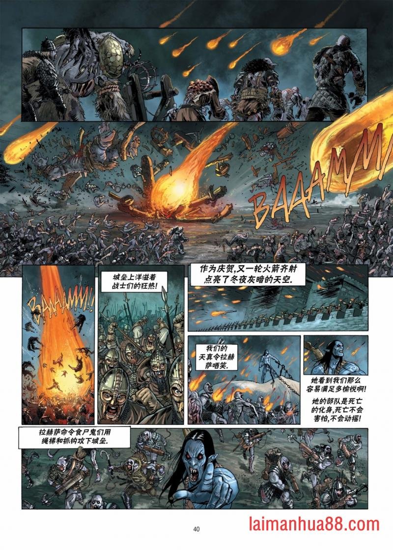 第11卷下
