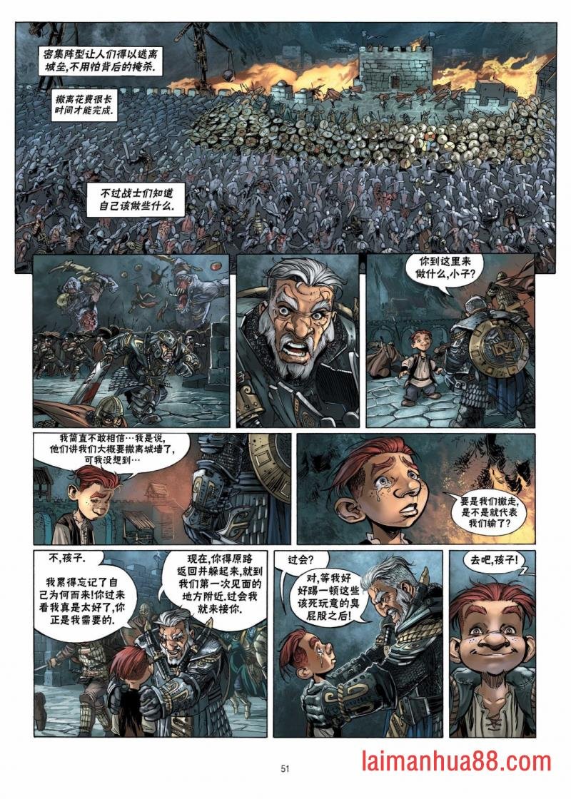 第11卷下