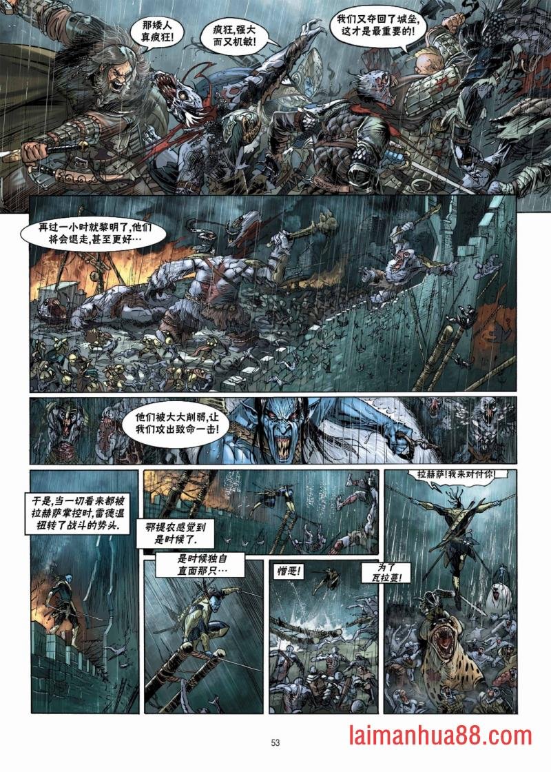 第11卷下