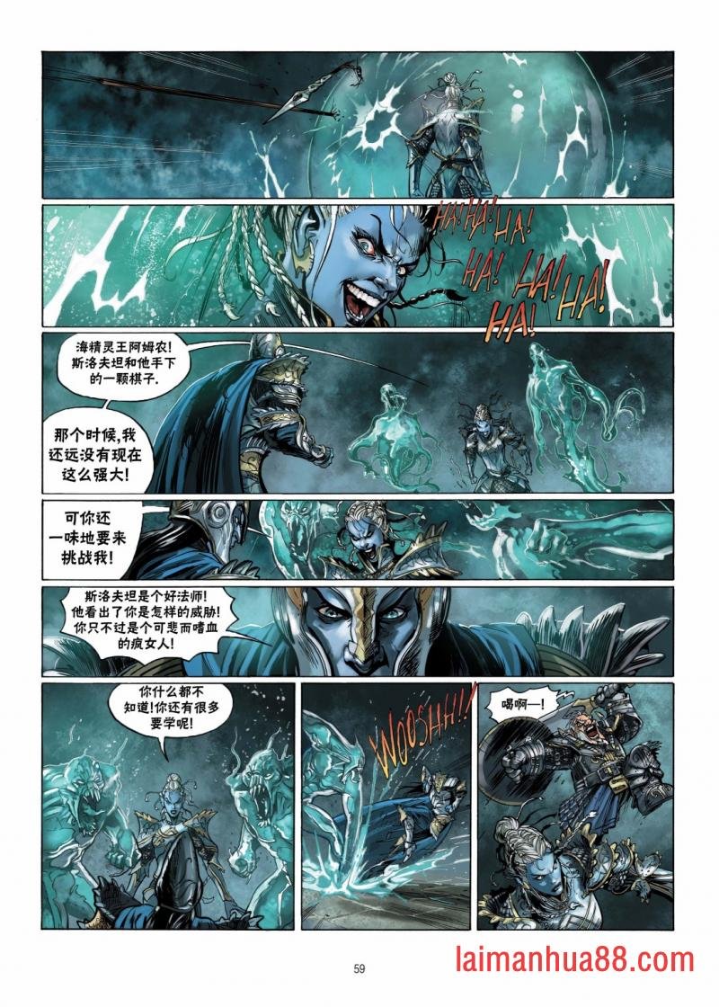 第11卷下