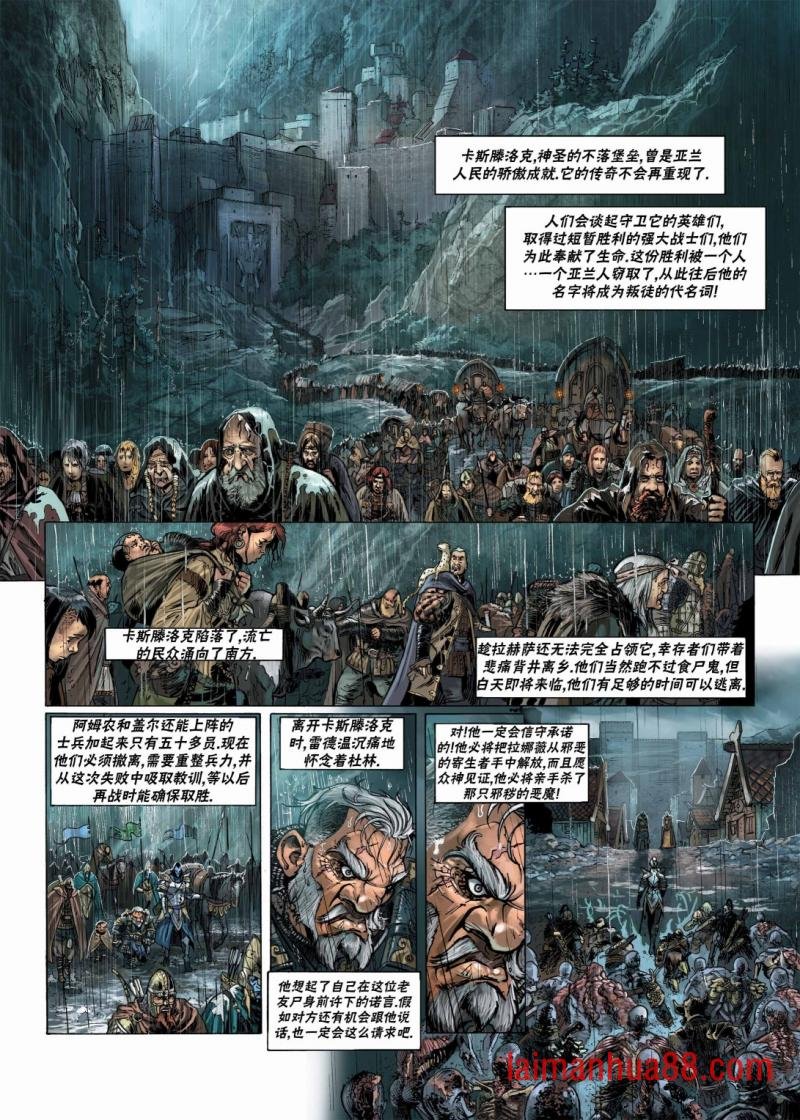 第11卷下