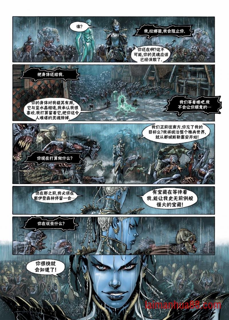 第11卷下