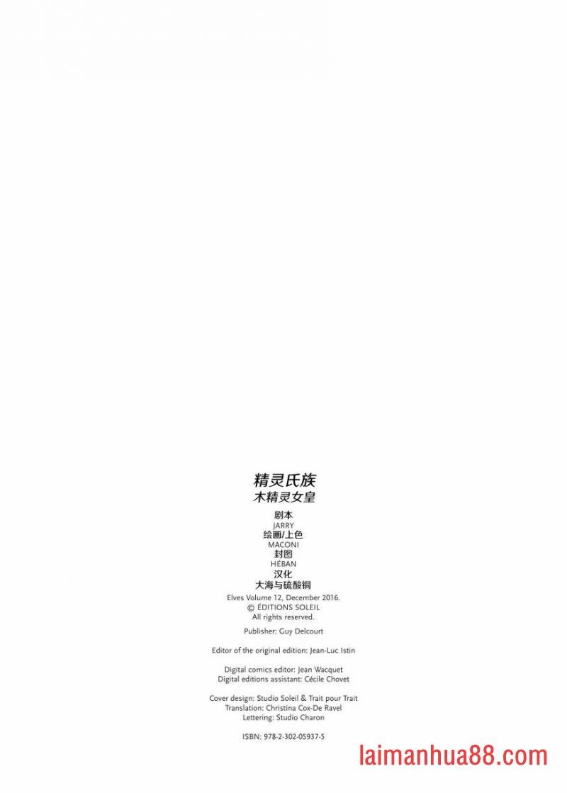 第12卷上