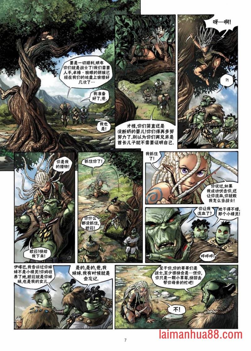 第12卷上