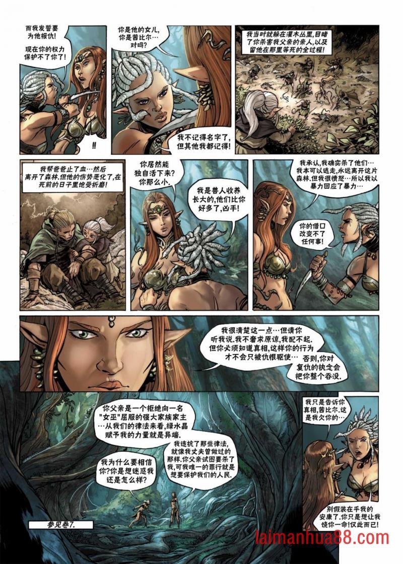 第12卷下