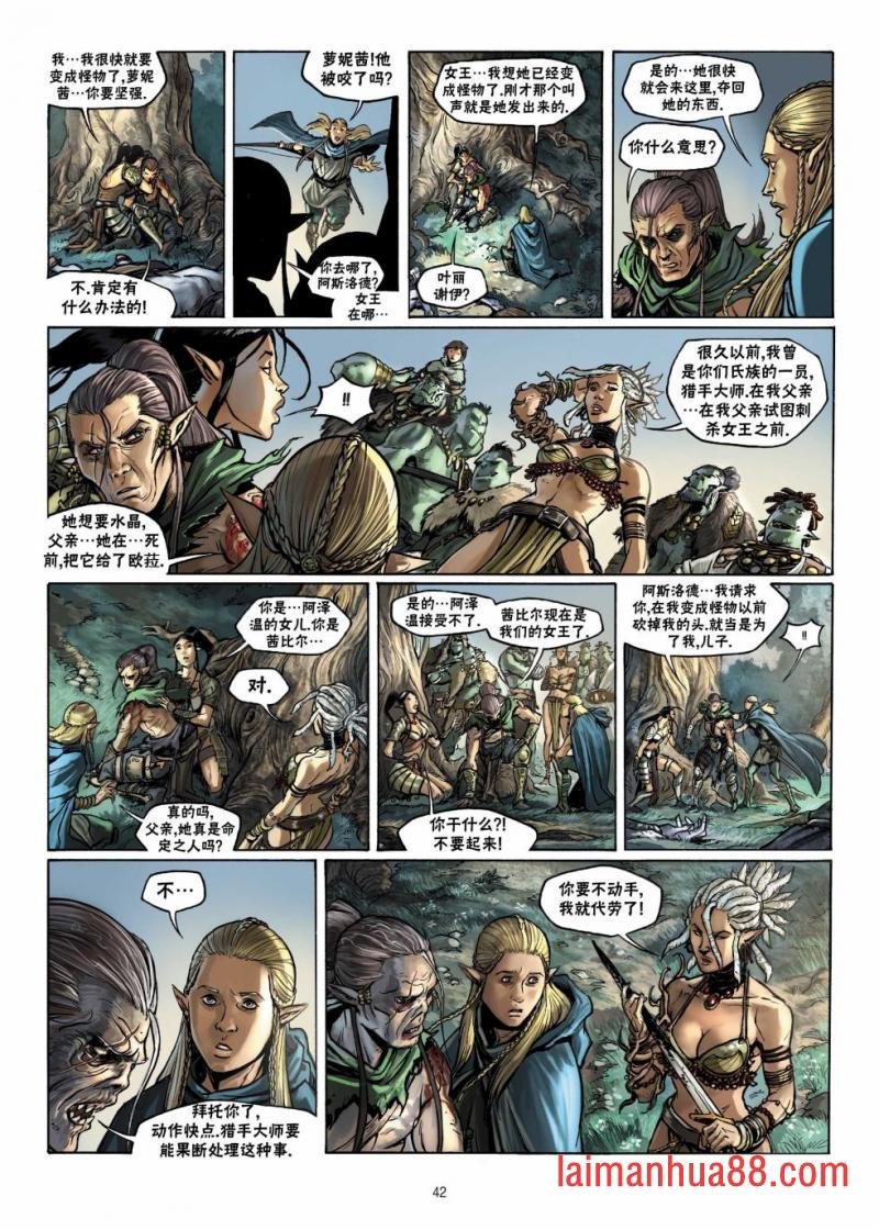 第12卷下