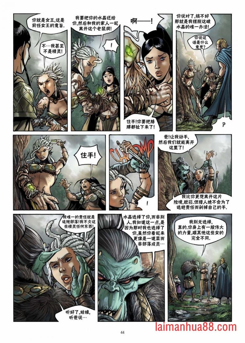 第12卷下