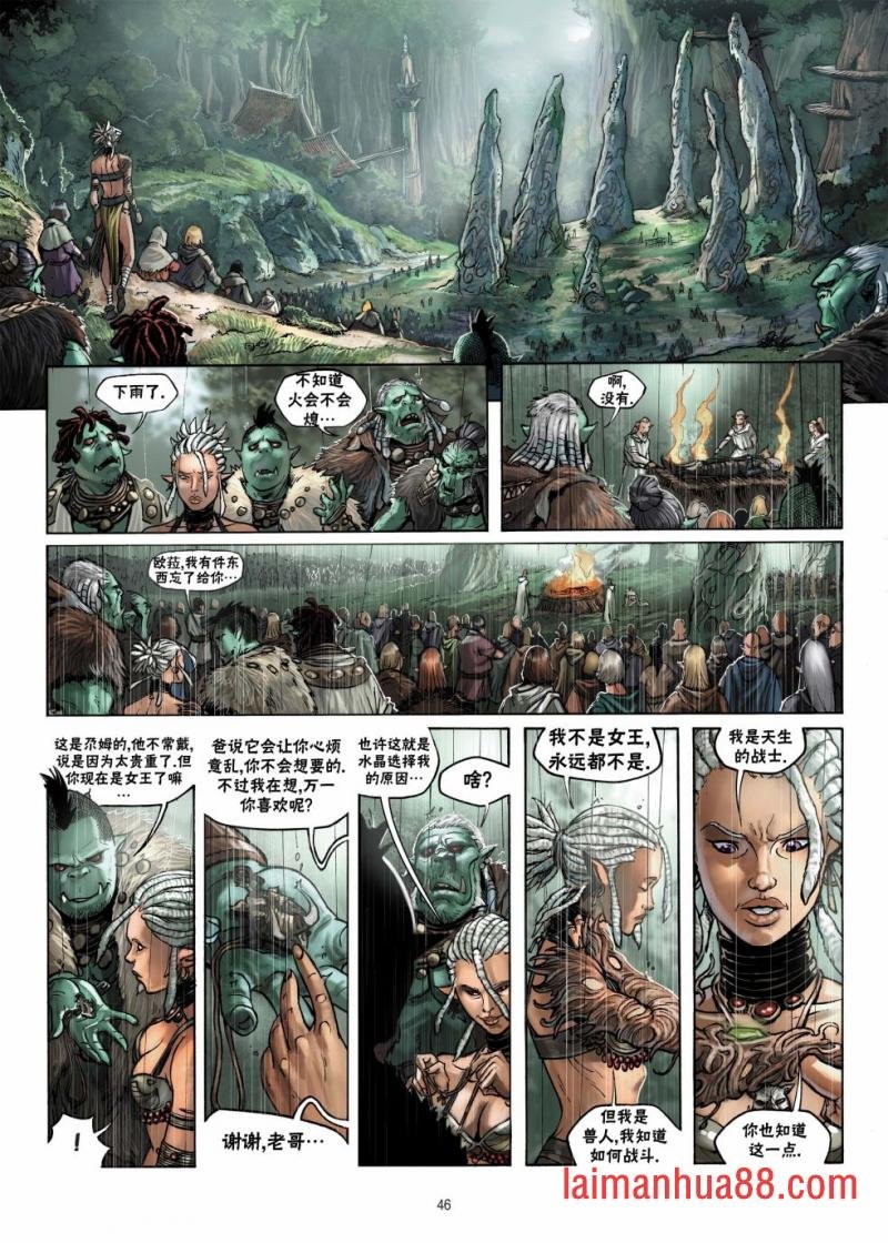 第12卷下