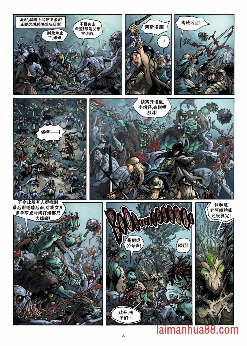 第12卷下