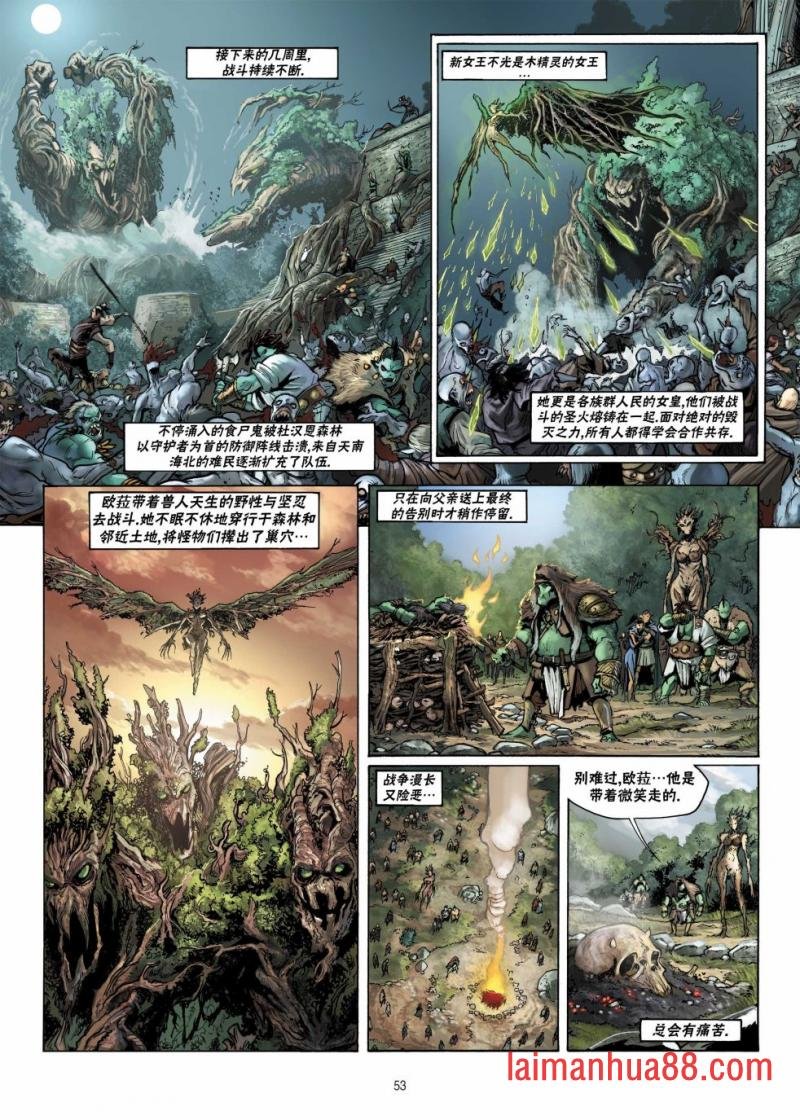 第12卷下