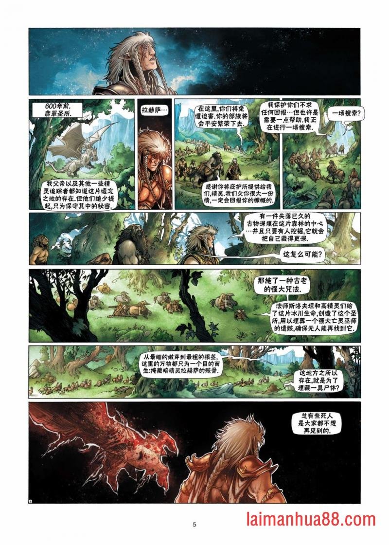 第13卷上