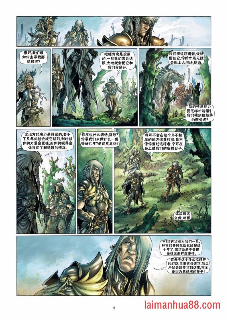 第13卷上