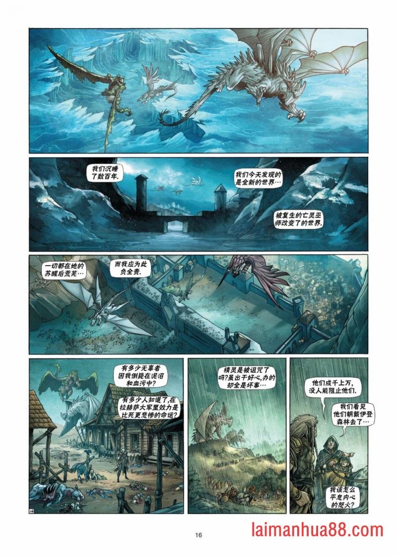 第13卷上
