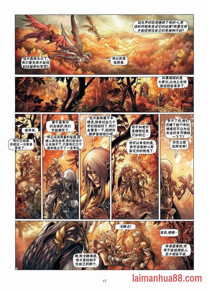 第13卷上