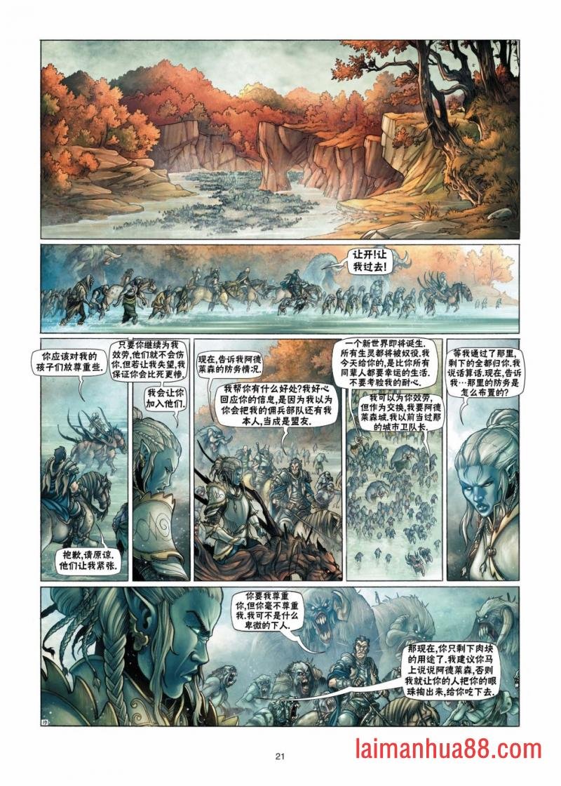 第13卷上