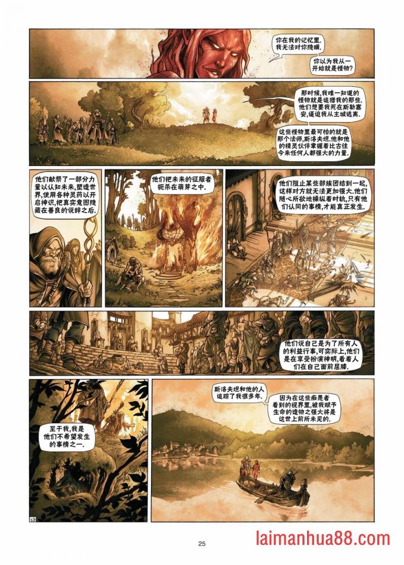 第13卷上