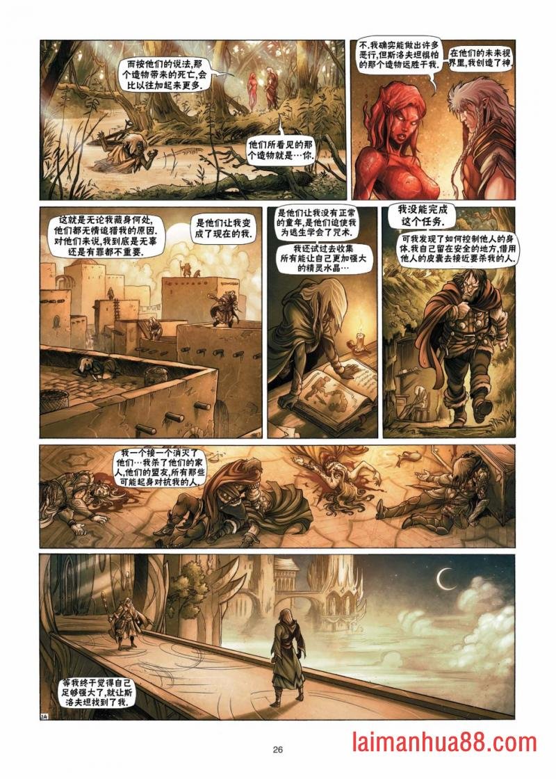 第13卷下