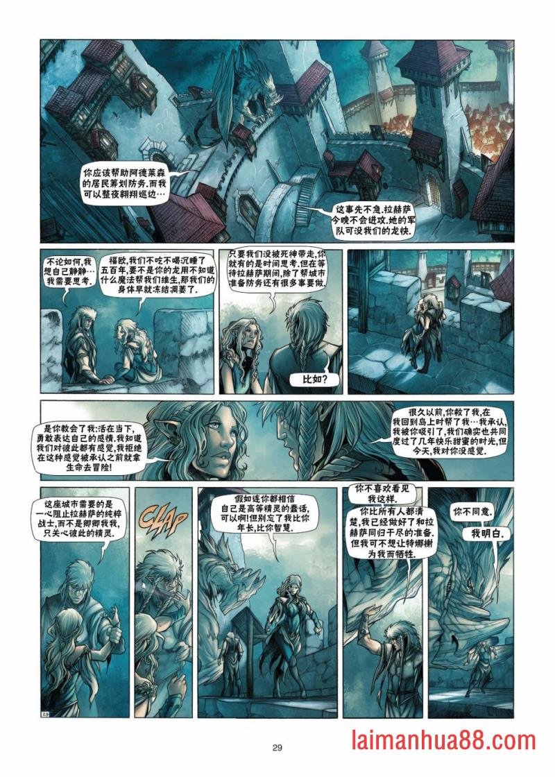 第13卷下