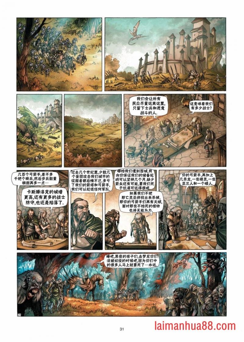 第13卷下