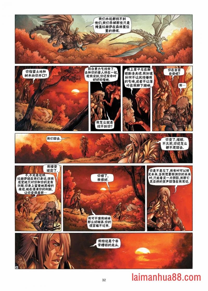 第13卷下