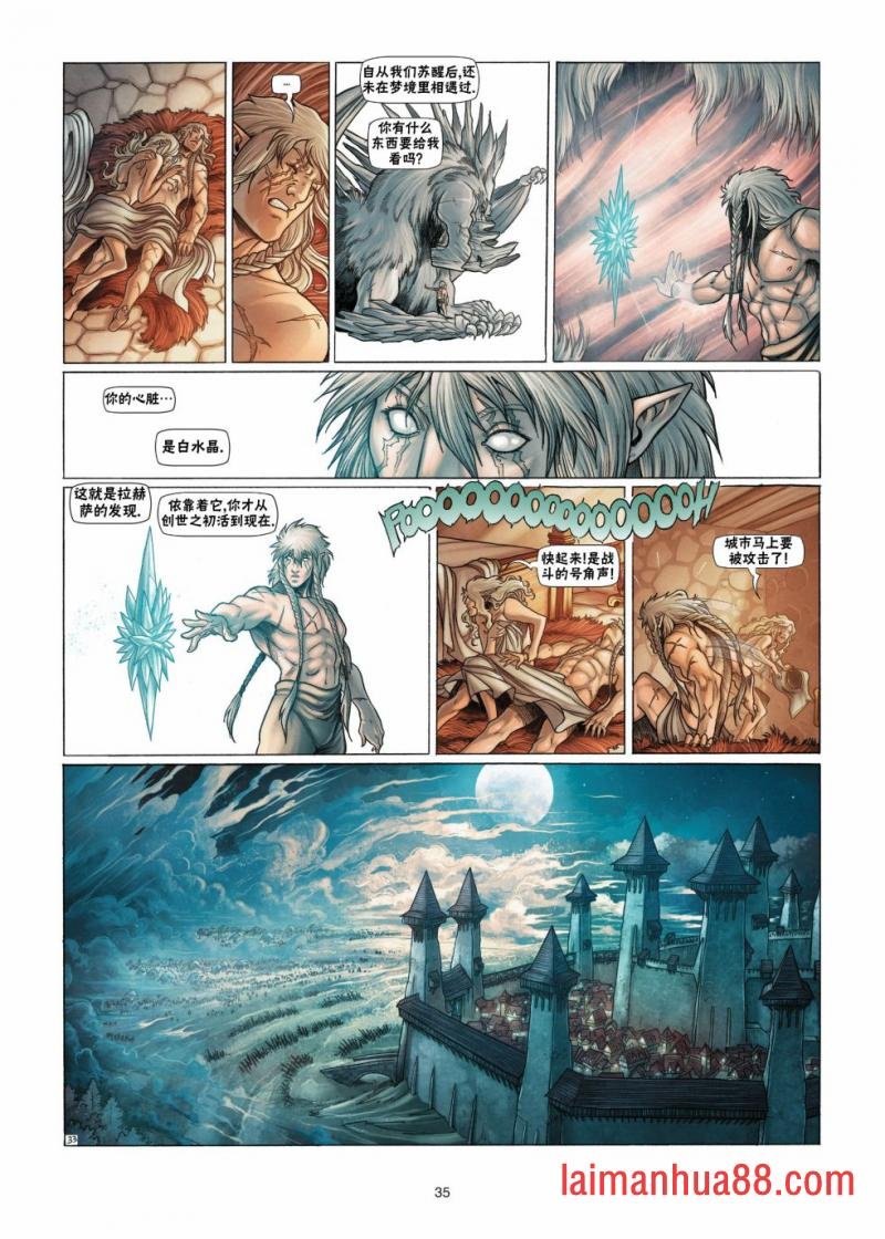 第13卷下